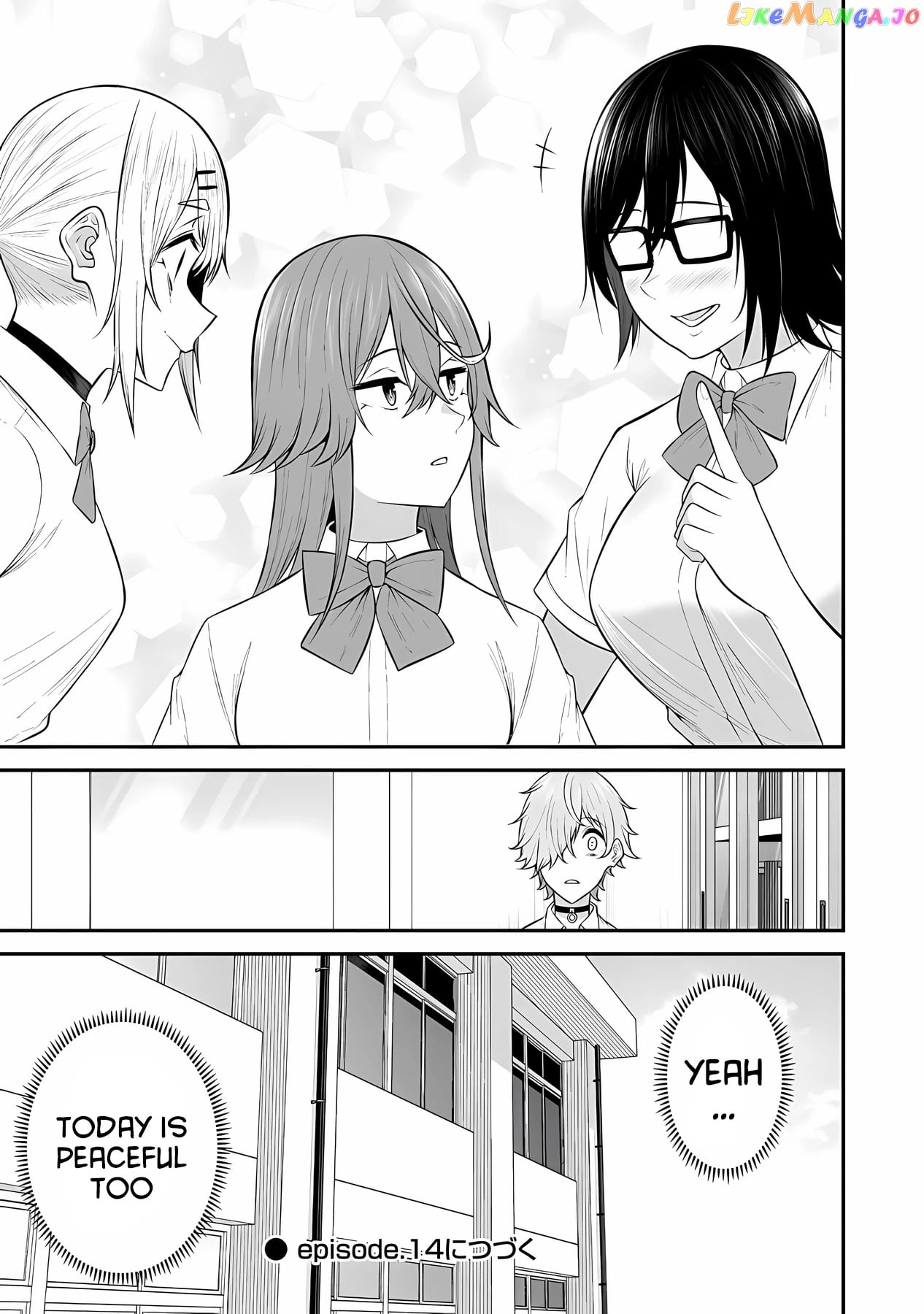 Imaizumin’s House is a Place for Gals to Gather chapter 13 - page 30