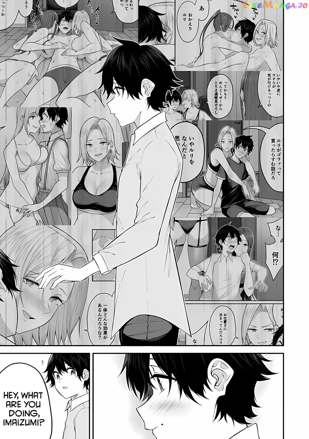 Imaizumin’s House is a Place for Gals to Gather chapter 14 - page 20