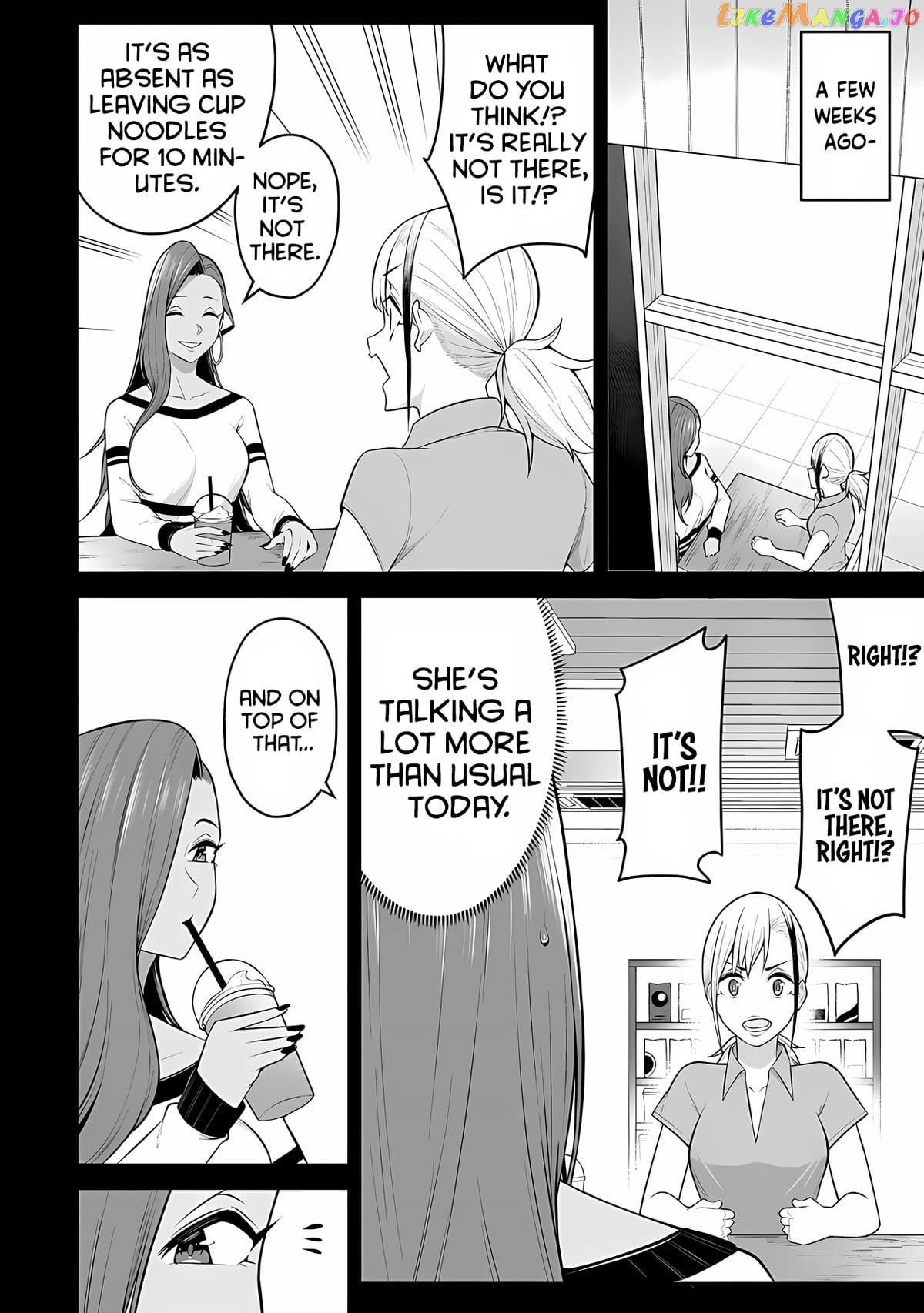 Imaizumin’s House is a Place for Gals to Gather chapter 16 - page 13