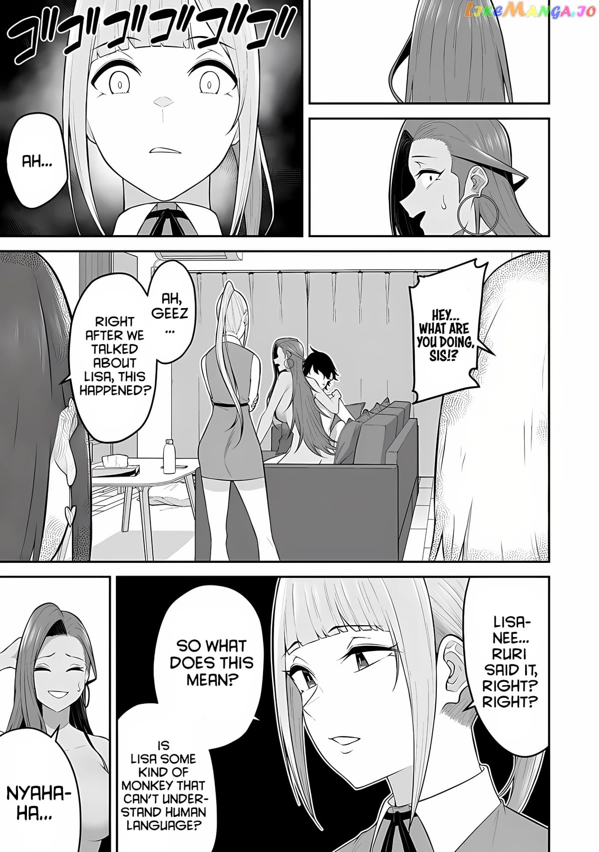 Imaizumin’s House is a Place for Gals to Gather chapter 16 - page 6