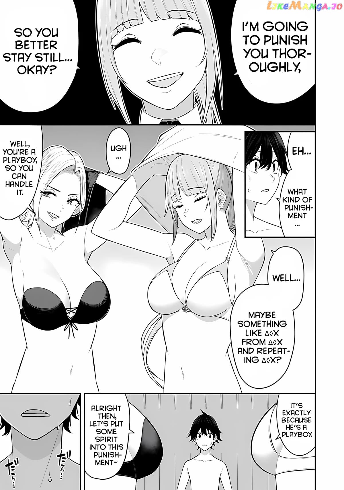 Imaizumin’s House is a Place for Gals to Gather chapter 16 - page 8