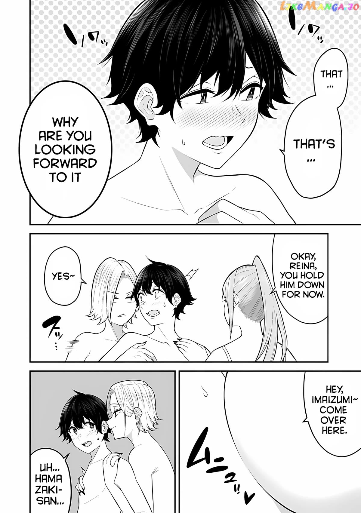 Imaizumin’s House is a Place for Gals to Gather chapter 16 - page 9