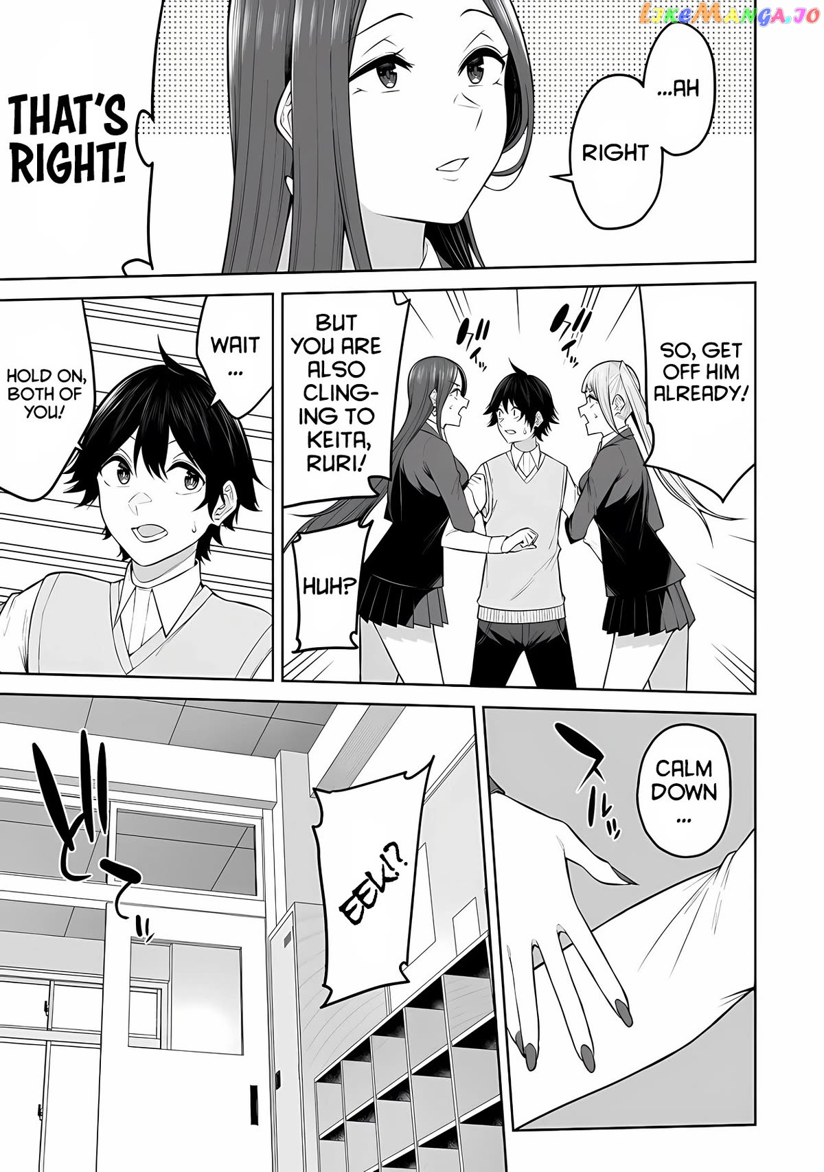 Imaizumin’s House is a Place for Gals to Gather chapter 18 - page 14