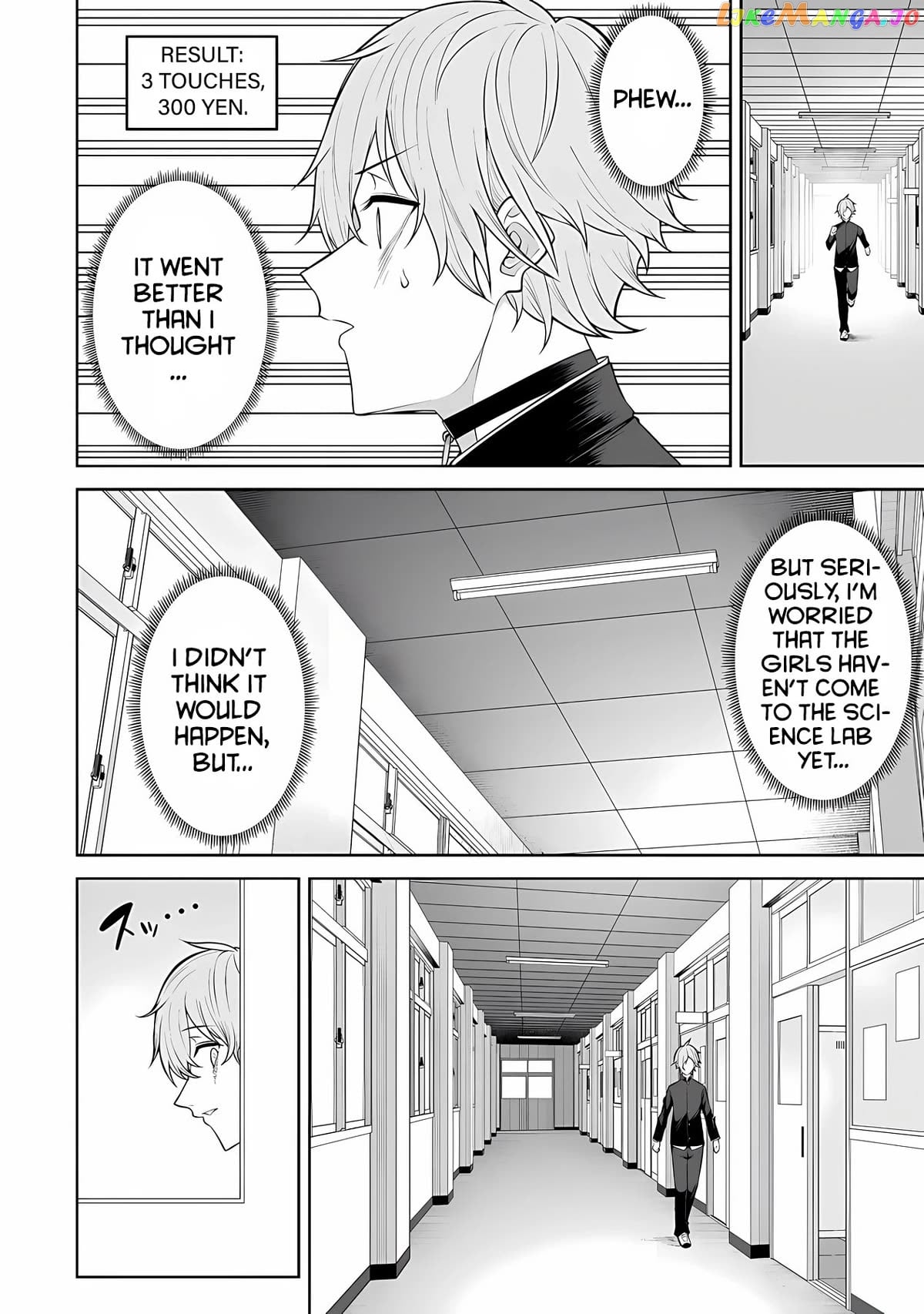 Imaizumin’s House is a Place for Gals to Gather chapter 18 - page 17