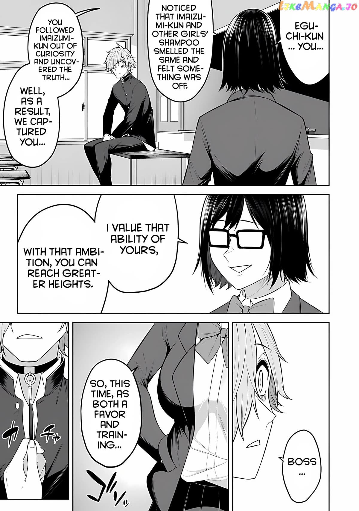 Imaizumin’s House is a Place for Gals to Gather chapter 18 - page 26