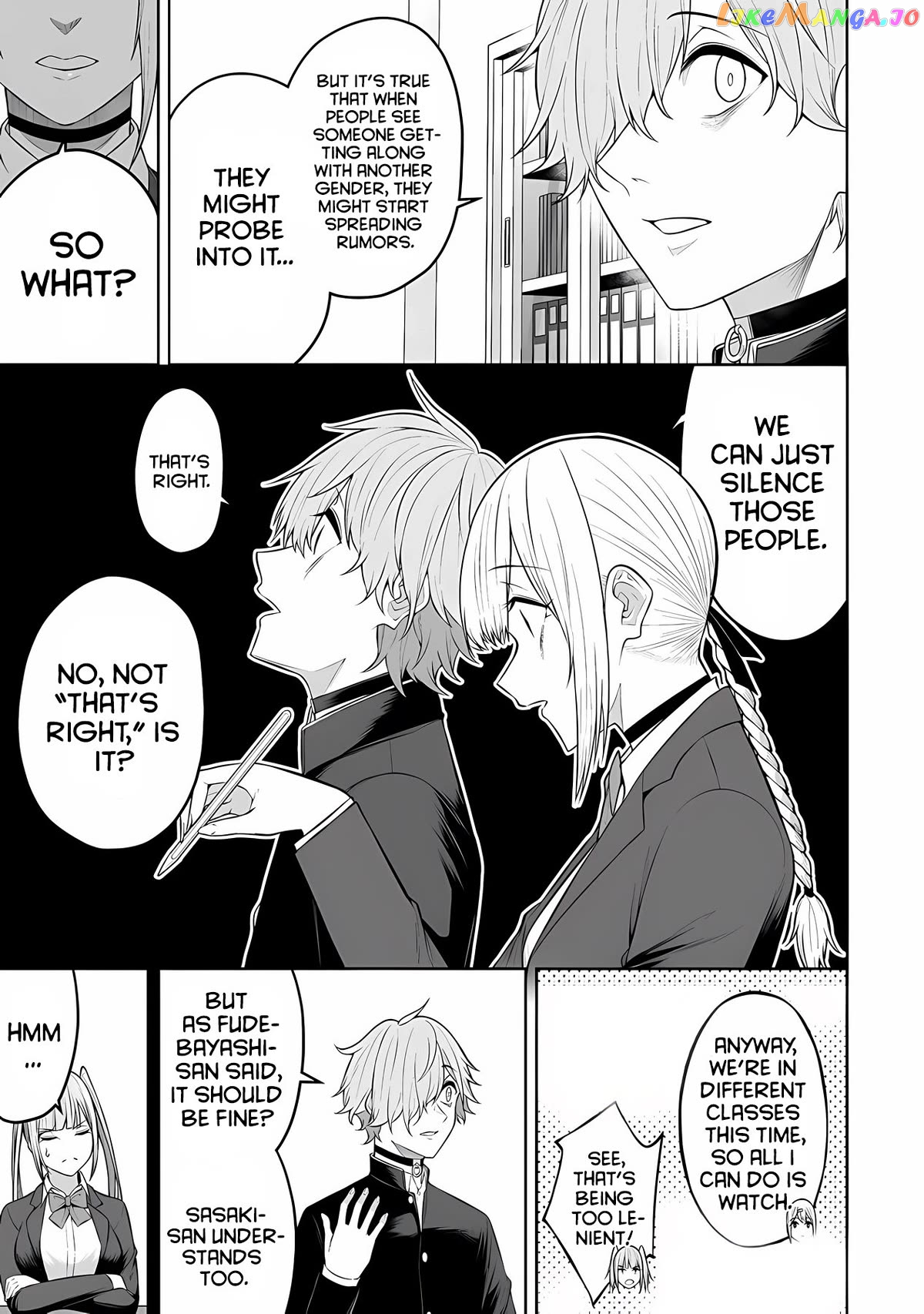 Imaizumin’s House is a Place for Gals to Gather chapter 18 - page 6