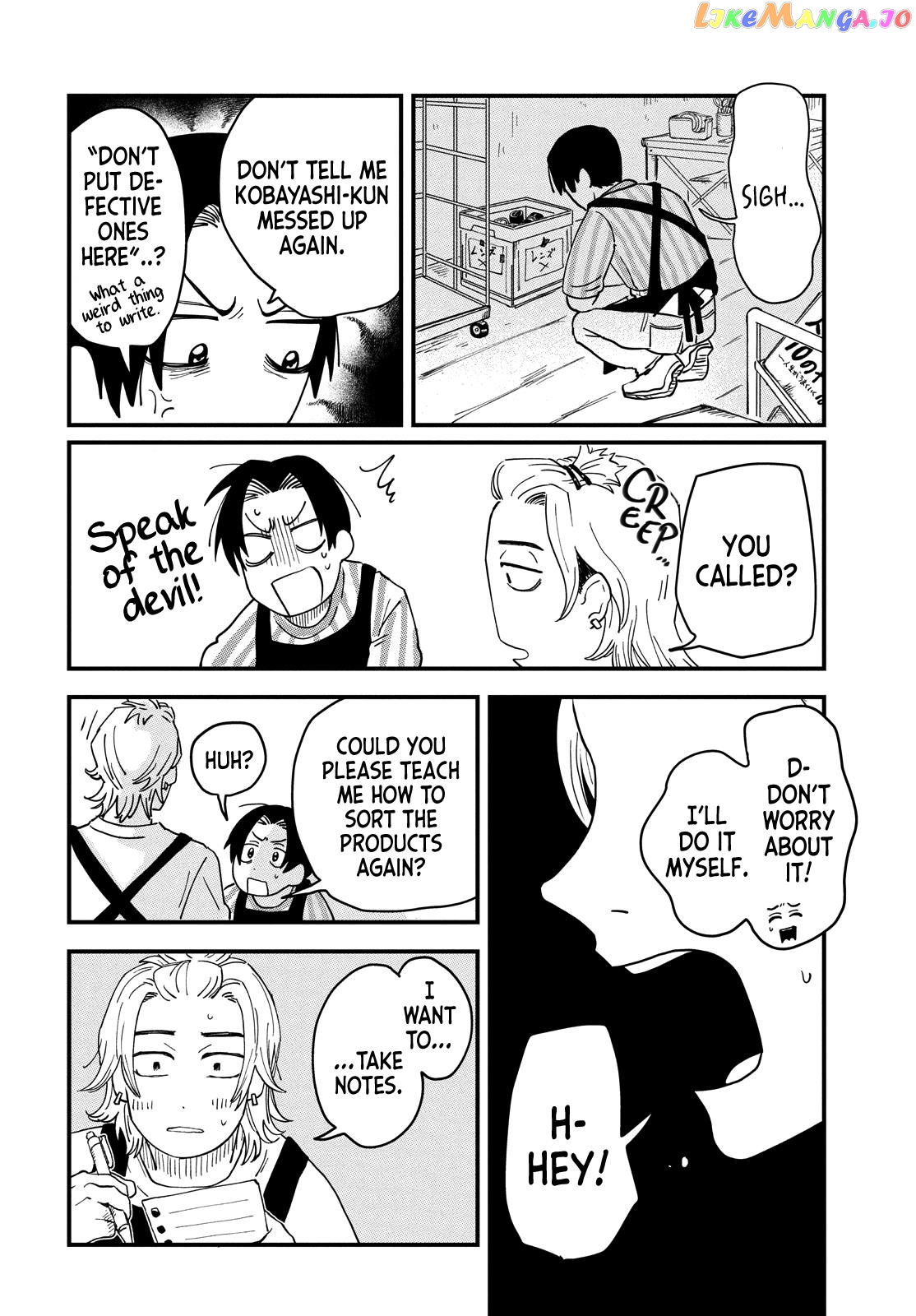 Kimi To Uchuu Wo Aruku Tame Ni chapter 1 - page 47