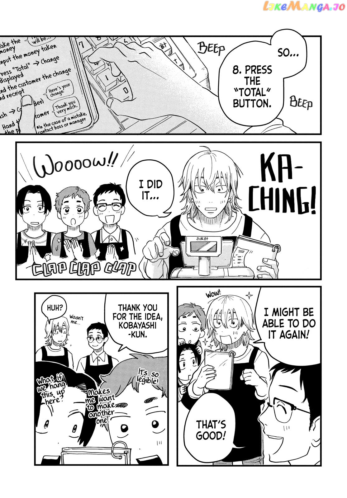 Kimi To Uchuu Wo Aruku Tame Ni chapter 1 - page 62