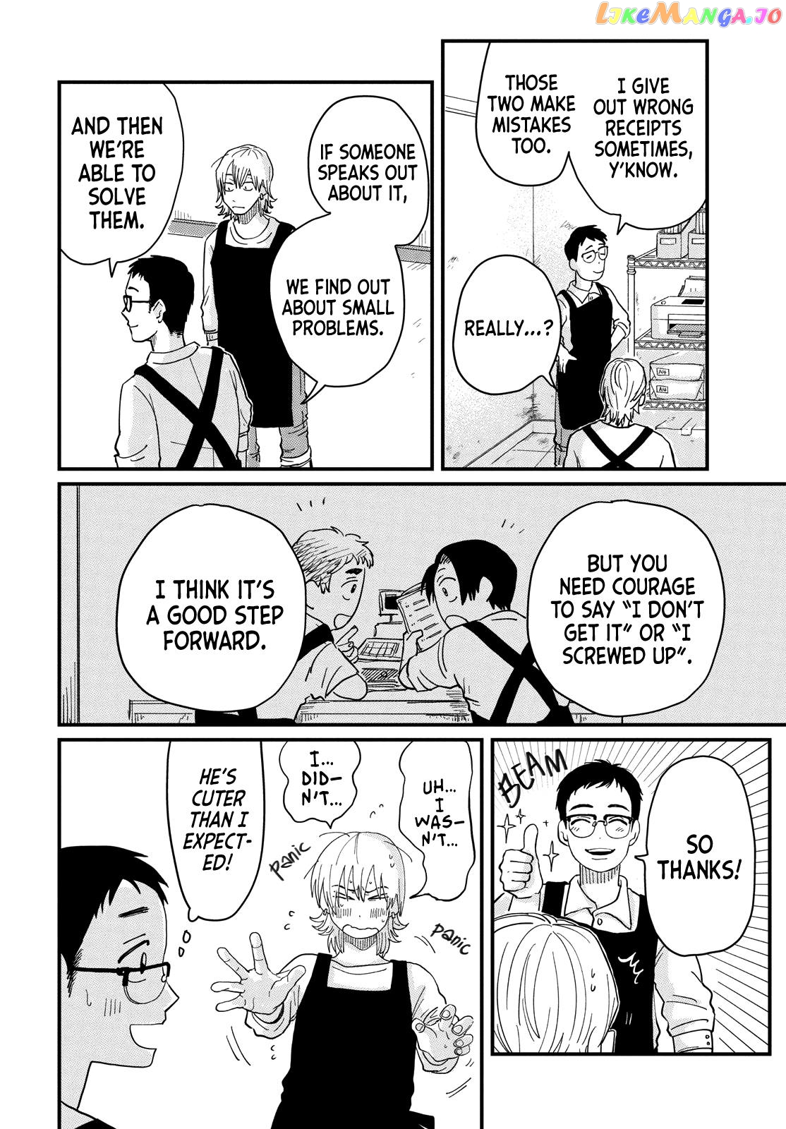 Kimi To Uchuu Wo Aruku Tame Ni chapter 1 - page 63