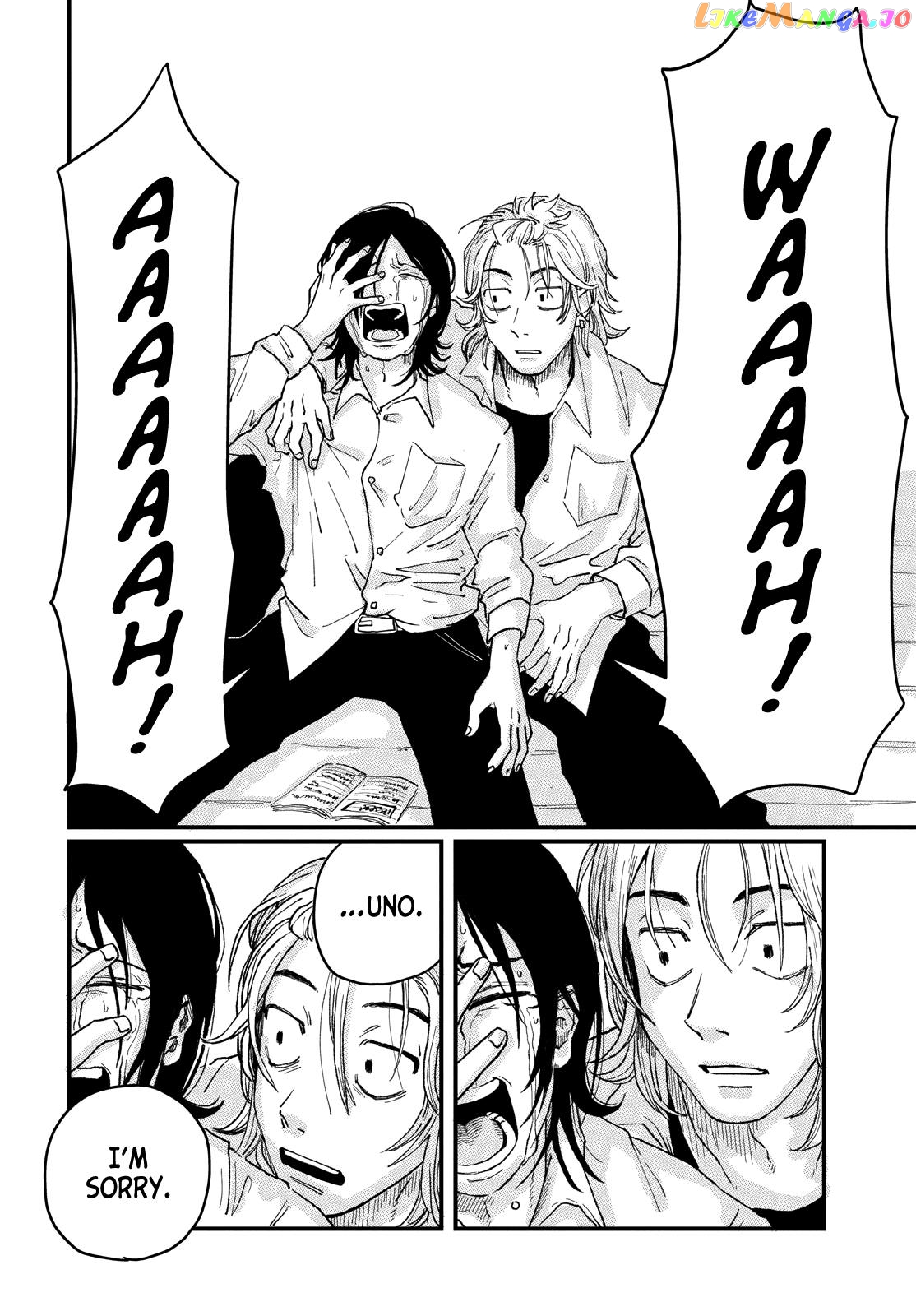 Kimi To Uchuu Wo Aruku Tame Ni chapter 1 - page 73