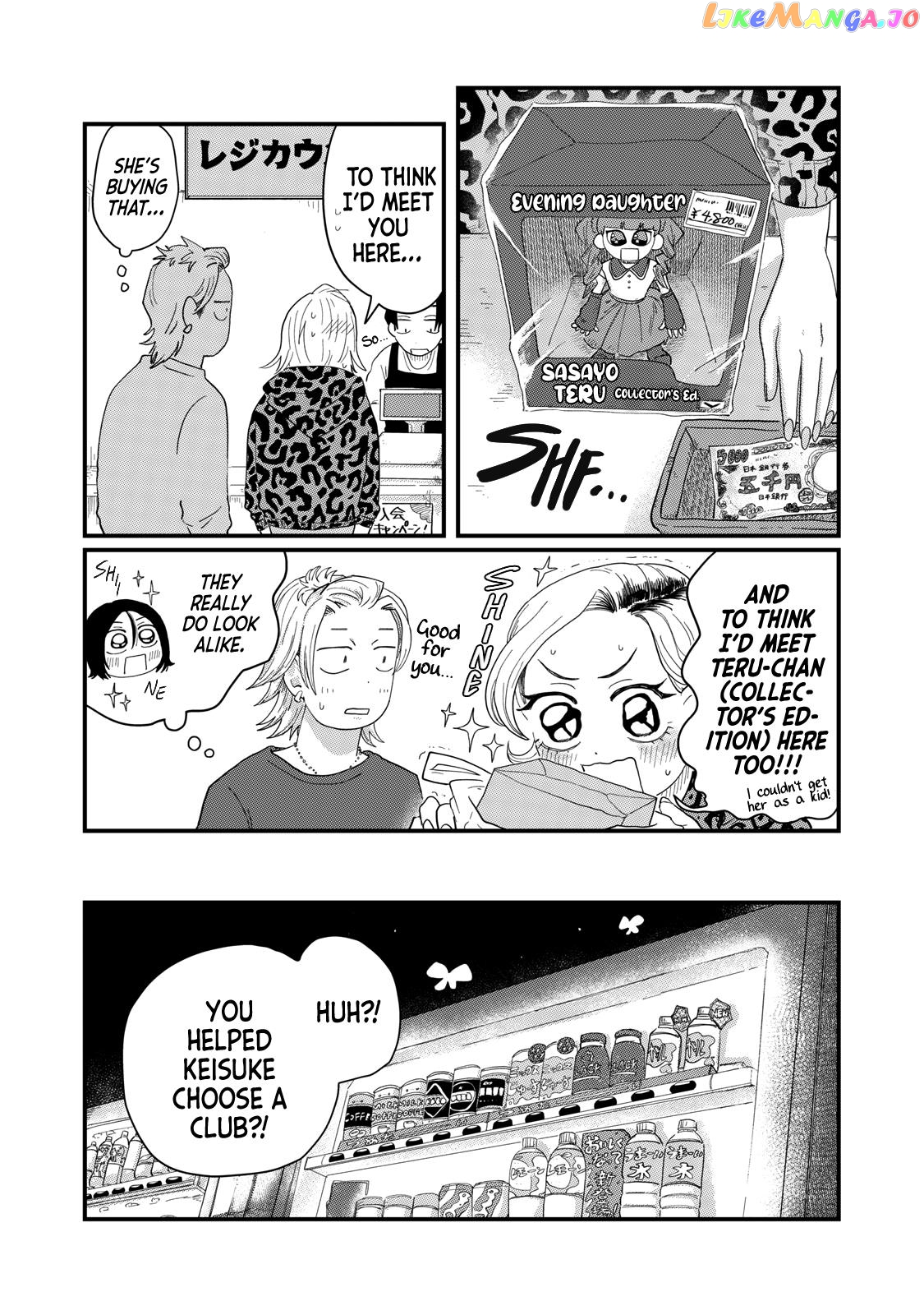 Kimi To Uchuu Wo Aruku Tame Ni chapter 2 - page 20