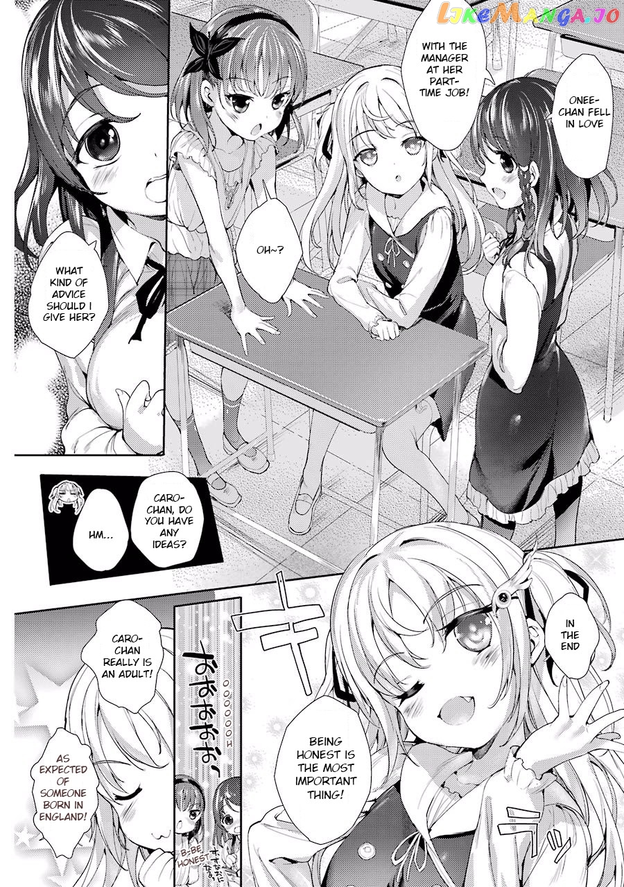 Shou5 Na Kanojo To Otona No Ai chapter 1 - page 16