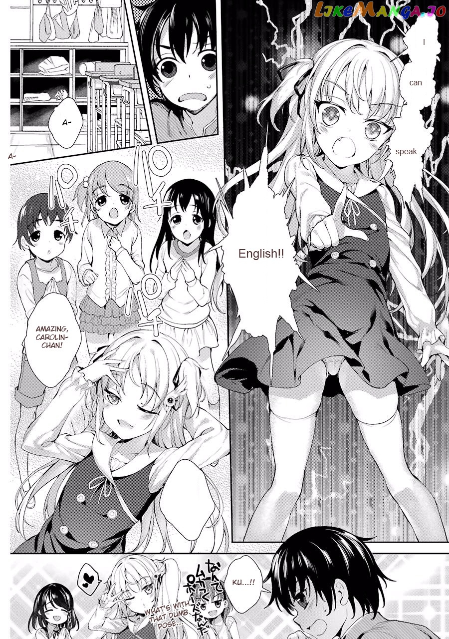 Shou5 Na Kanojo To Otona No Ai chapter 1 - page 18