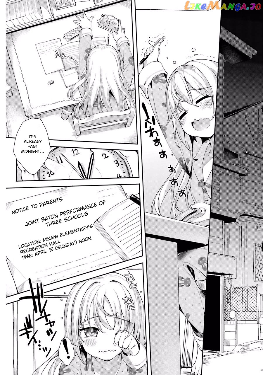 Shou5 Na Kanojo To Otona No Ai chapter 1 - page 22