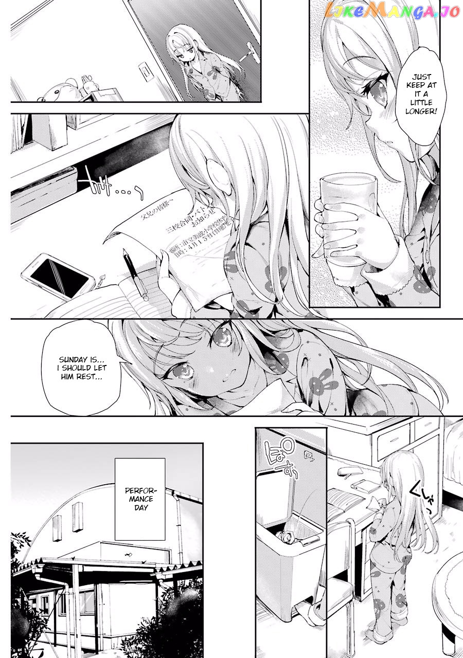 Shou5 Na Kanojo To Otona No Ai chapter 1 - page 24