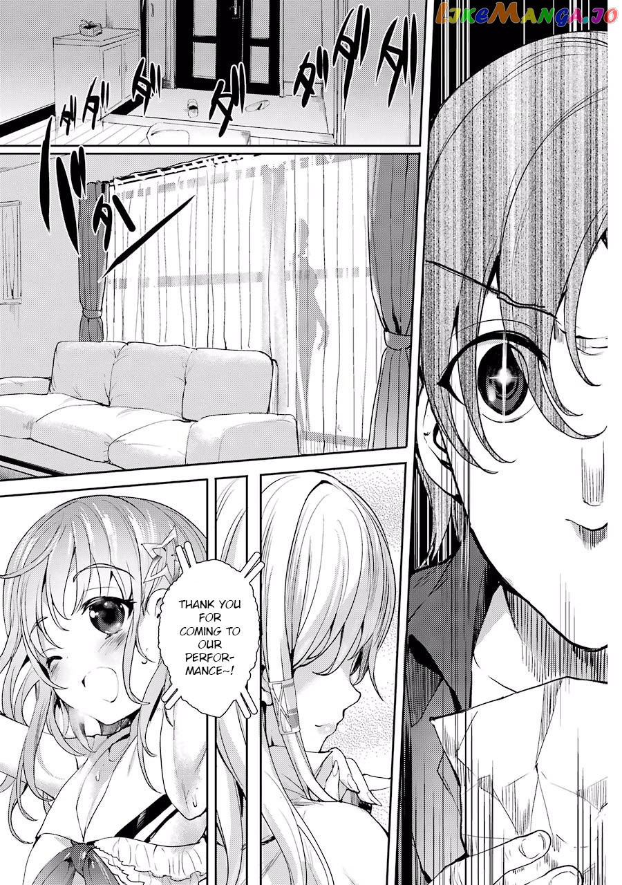 Shou5 Na Kanojo To Otona No Ai chapter 1 - page 29