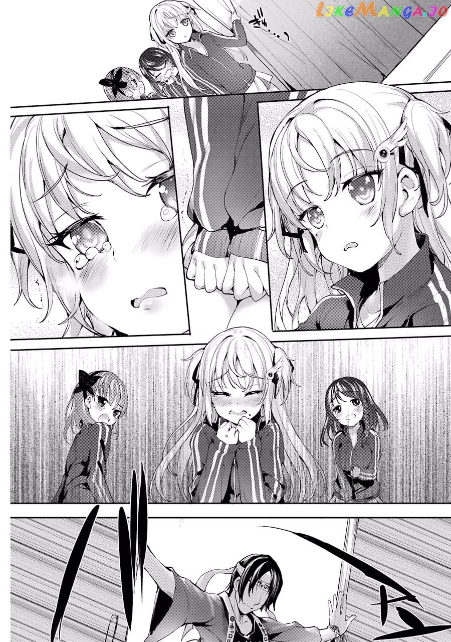 Shou5 Na Kanojo To Otona No Ai chapter 1 - page 32