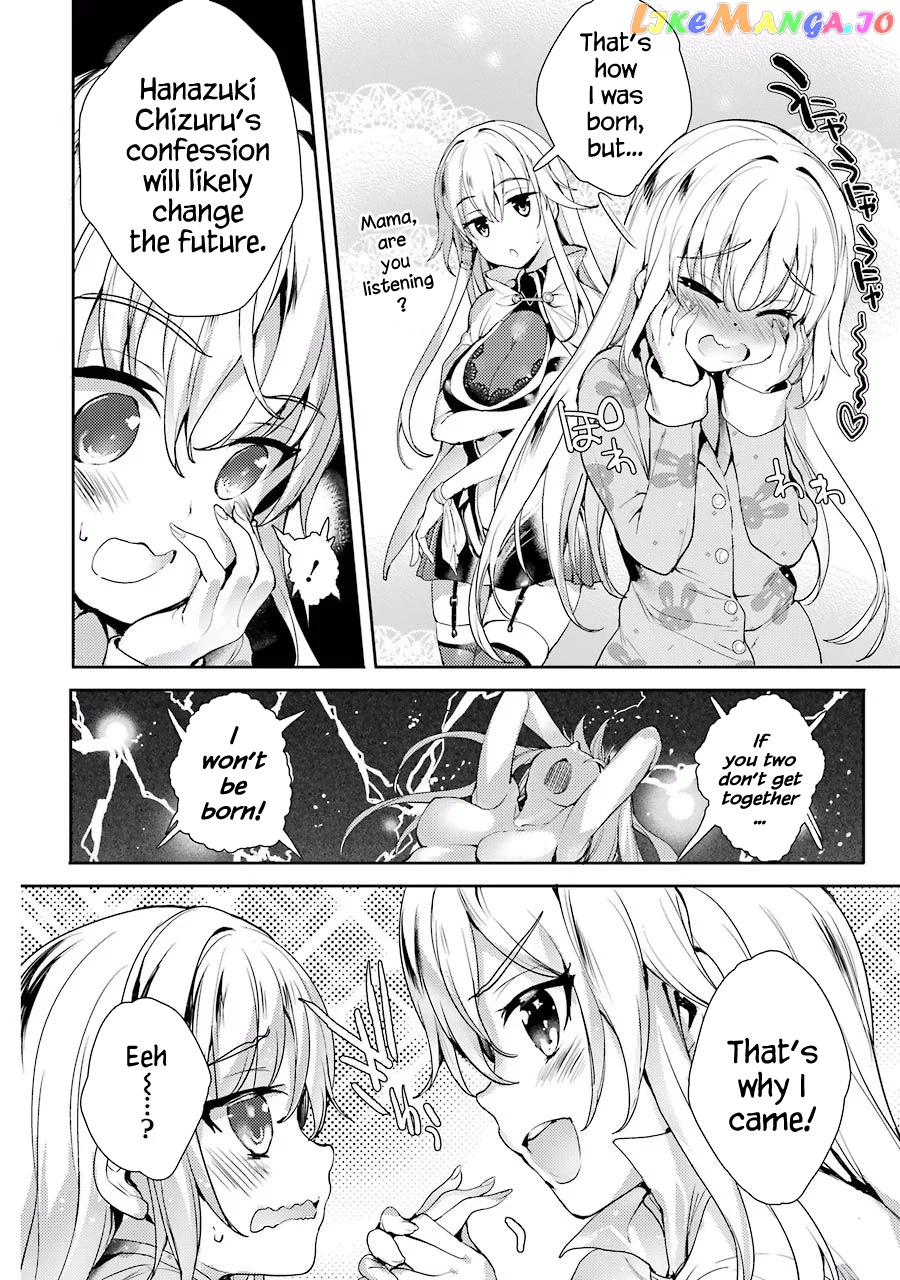 Shou5 Na Kanojo To Otona No Ai chapter 2 - page 12