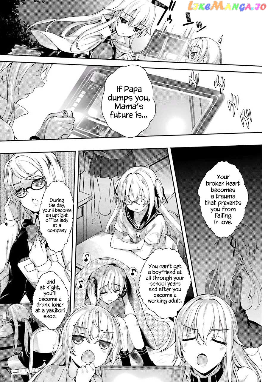 Shou5 Na Kanojo To Otona No Ai chapter 2 - page 13