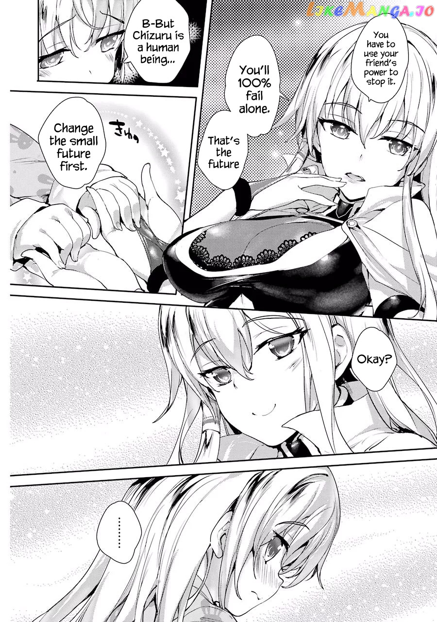 Shou5 Na Kanojo To Otona No Ai chapter 2 - page 16
