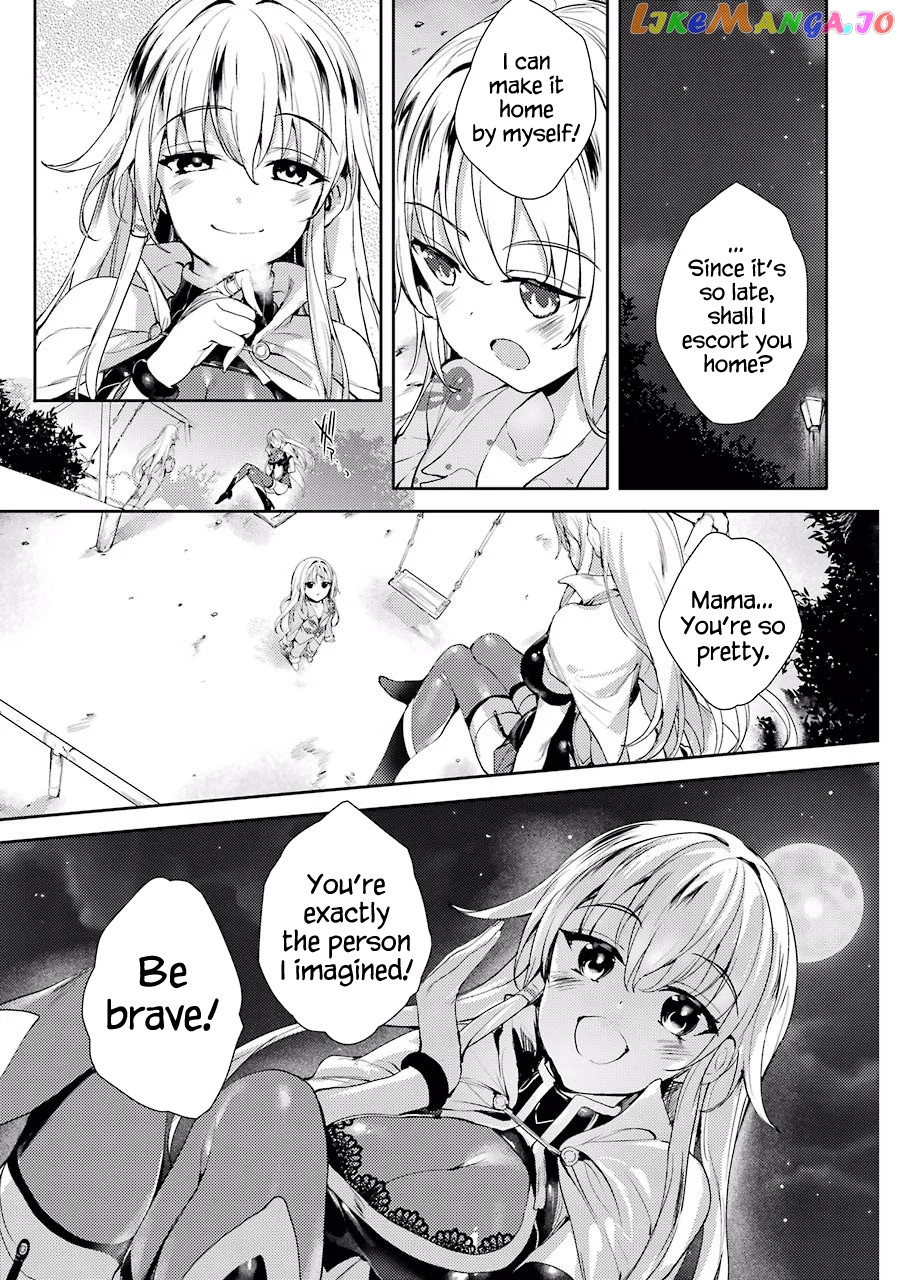 Shou5 Na Kanojo To Otona No Ai chapter 2 - page 17