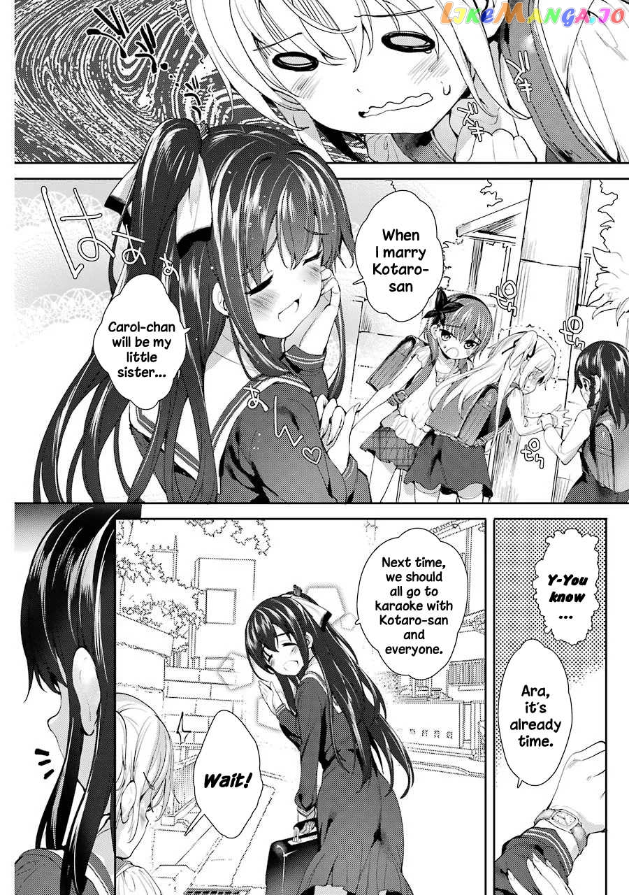 Shou5 Na Kanojo To Otona No Ai chapter 2 - page 24