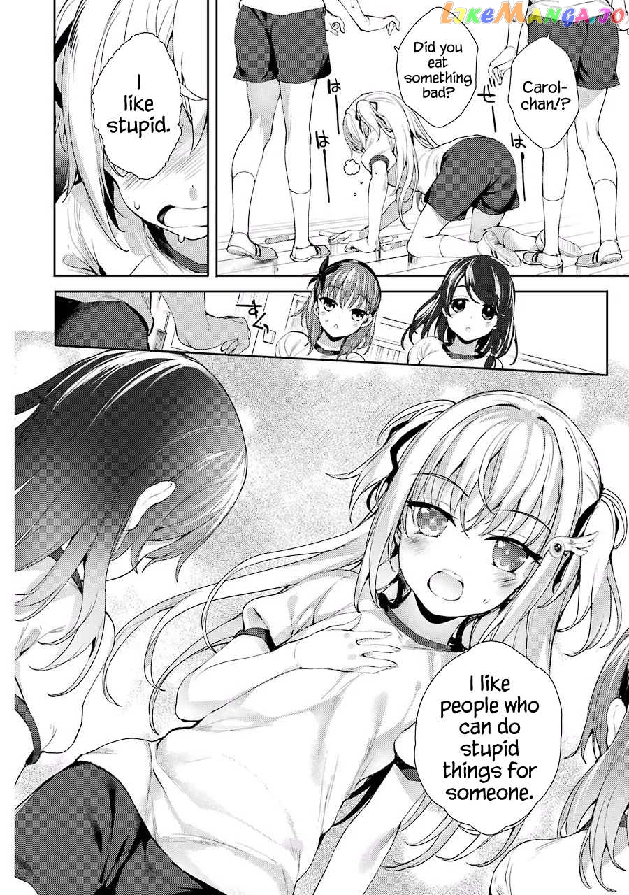 Shou5 Na Kanojo To Otona No Ai chapter 2 - page 32