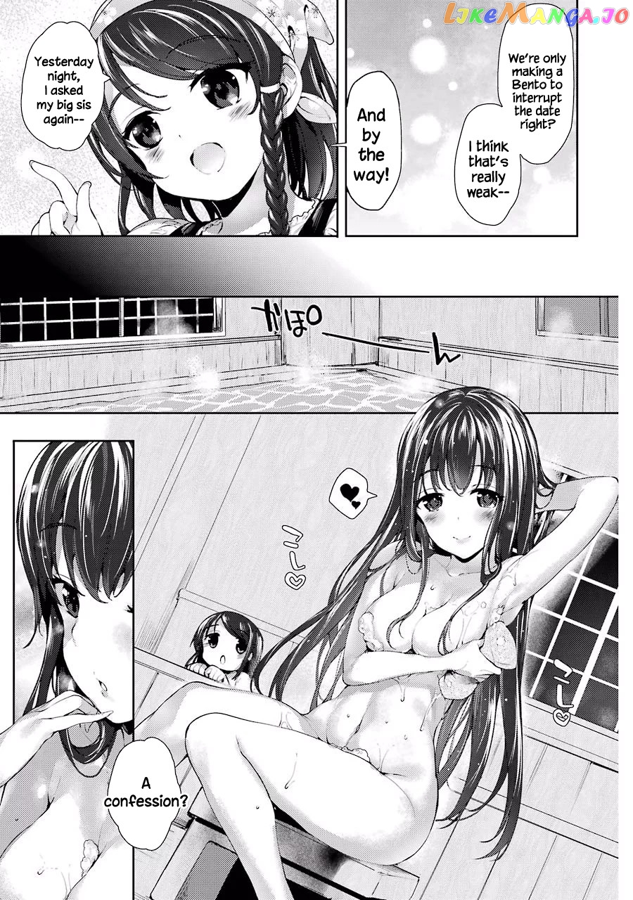 Shou5 Na Kanojo To Otona No Ai chapter 3 - page 3