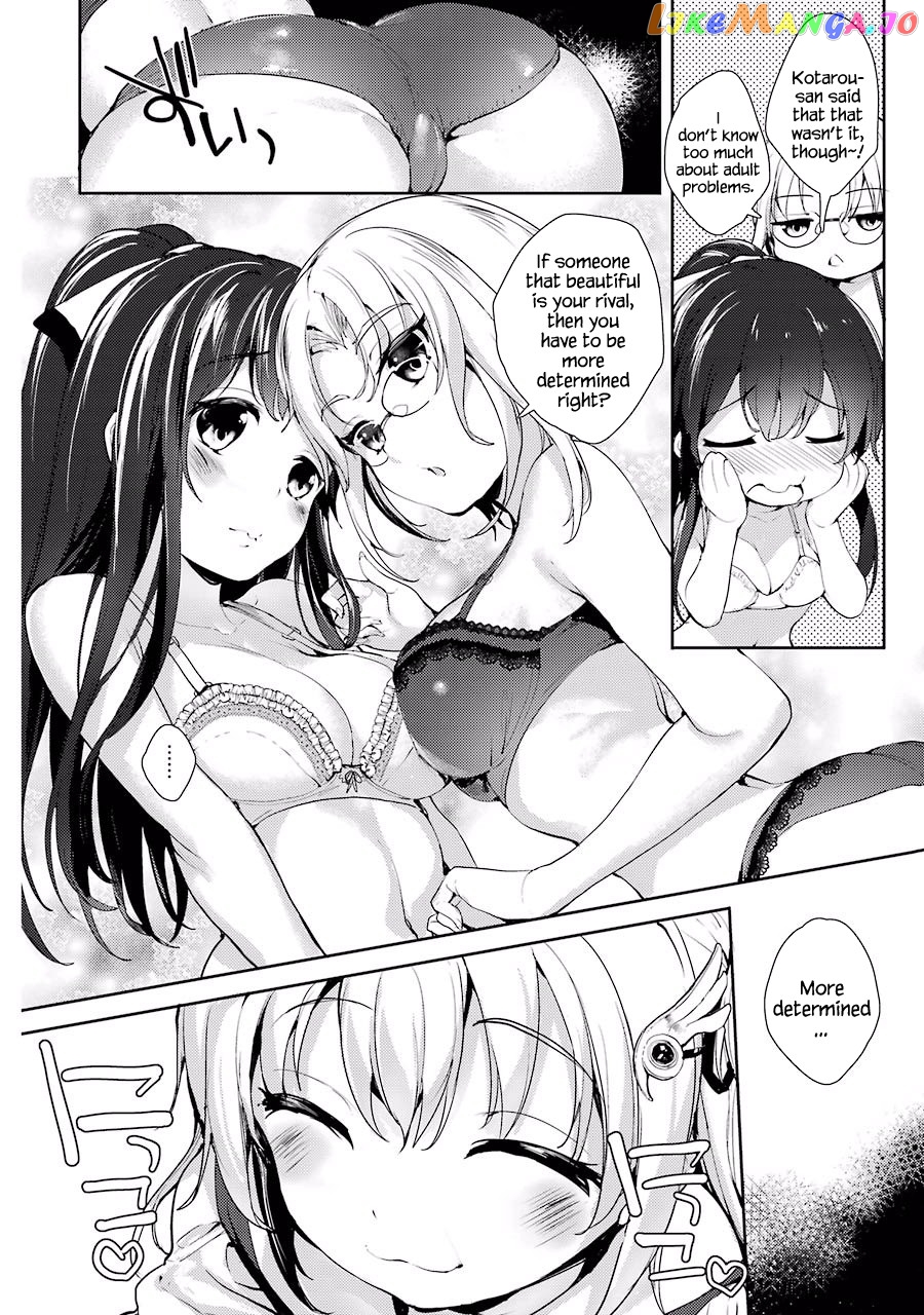Shou5 Na Kanojo To Otona No Ai chapter 4 - page 12