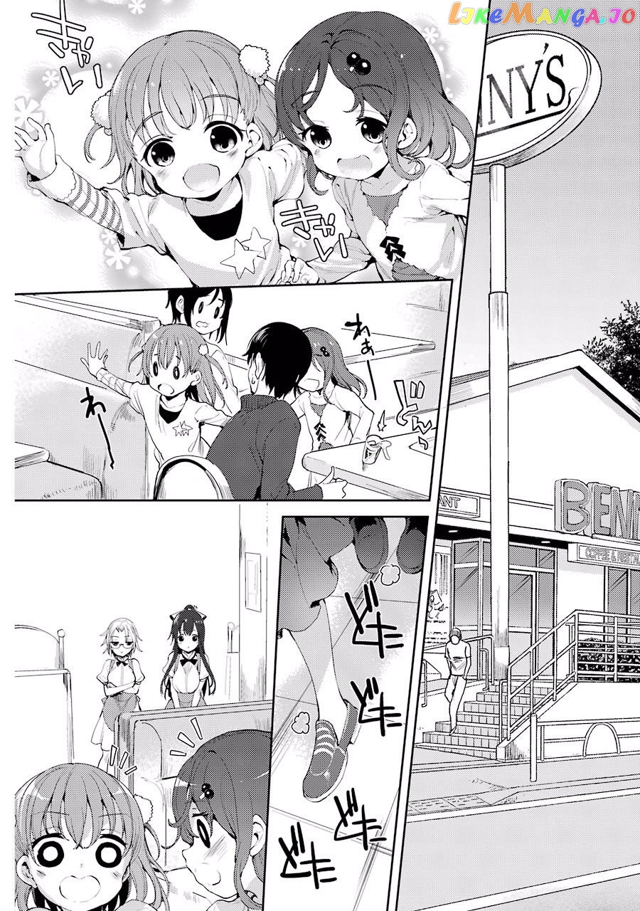 Shou5 Na Kanojo To Otona No Ai chapter 4 - page 2