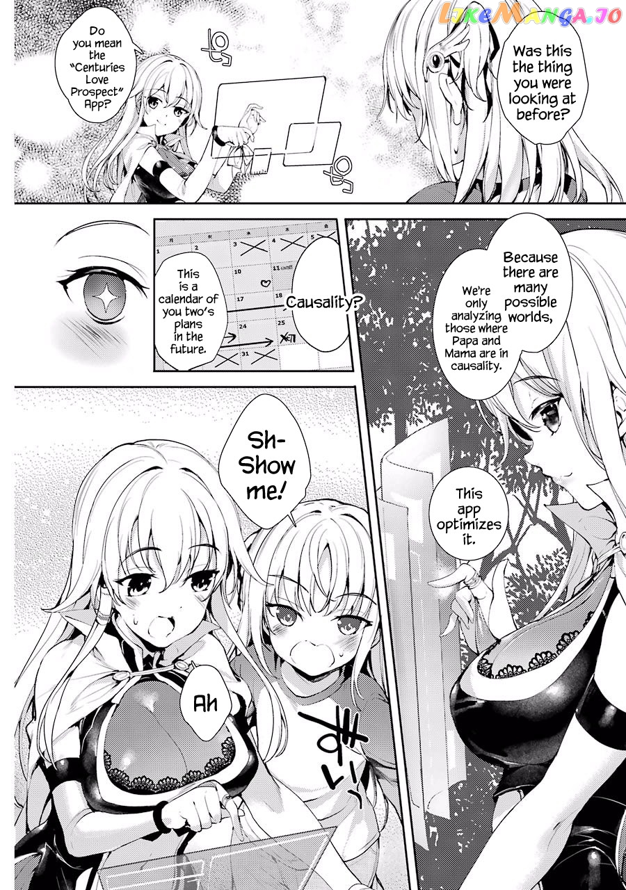 Shou5 Na Kanojo To Otona No Ai chapter 4 - page 22