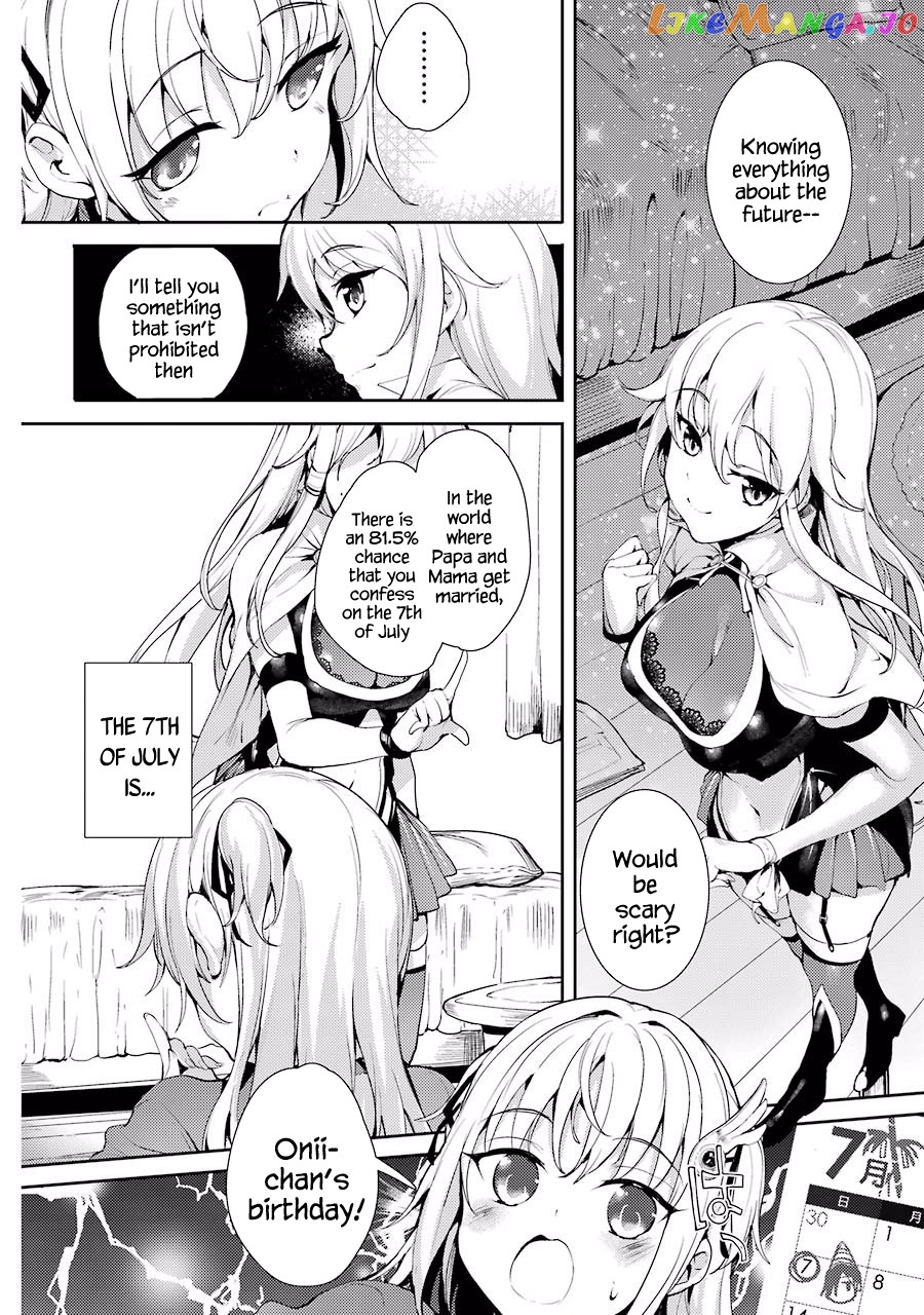 Shou5 Na Kanojo To Otona No Ai chapter 4 - page 24