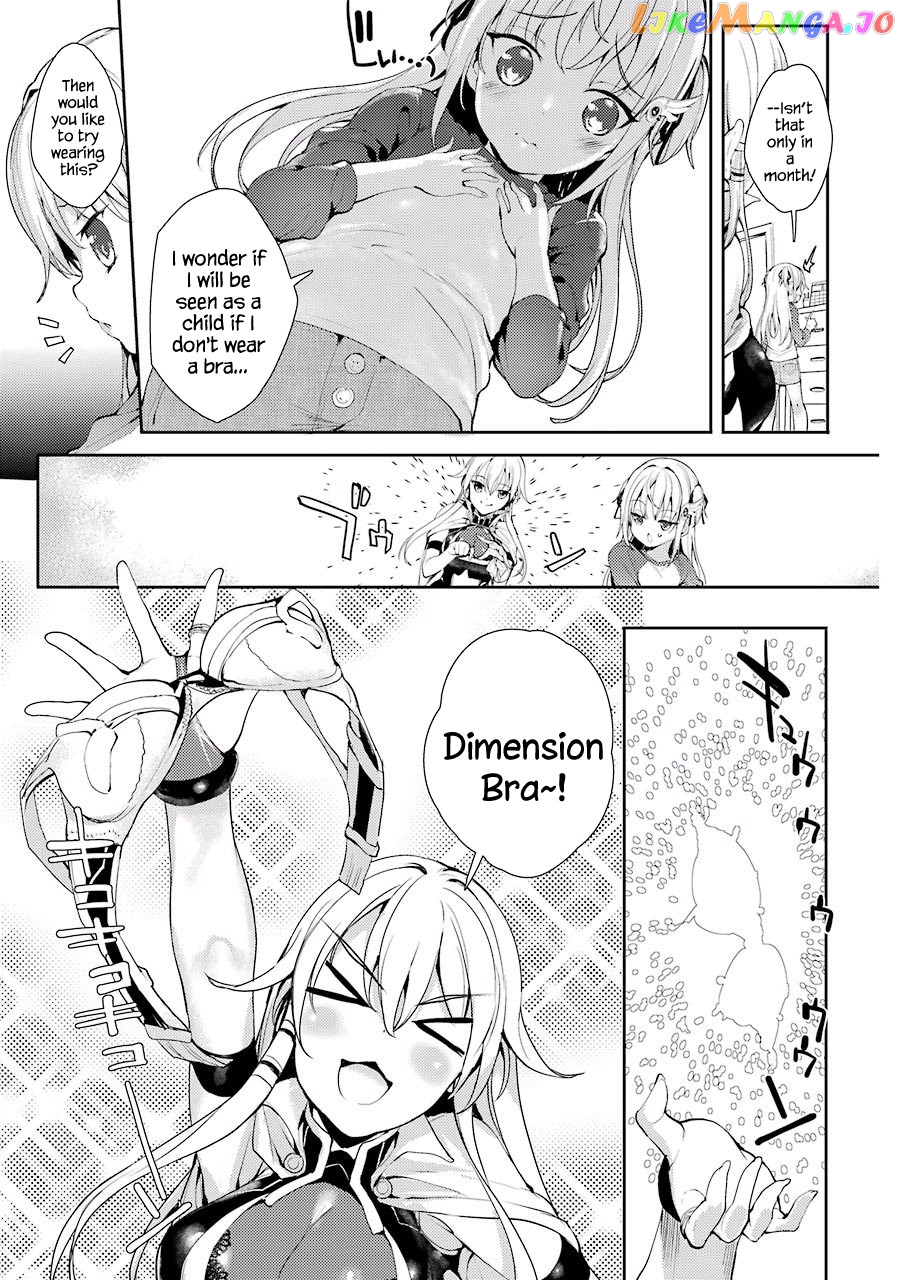 Shou5 Na Kanojo To Otona No Ai chapter 4 - page 25