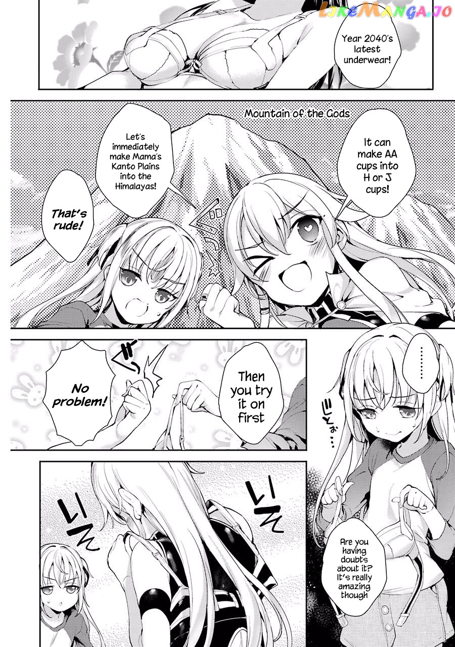 Shou5 Na Kanojo To Otona No Ai chapter 4 - page 26
