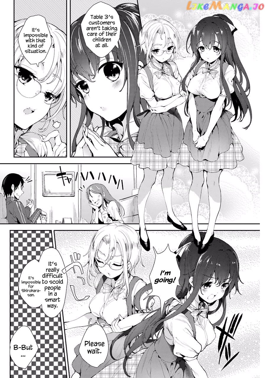 Shou5 Na Kanojo To Otona No Ai chapter 4 - page 3
