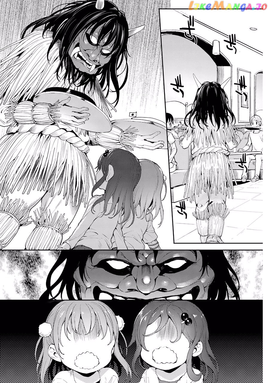 Shou5 Na Kanojo To Otona No Ai chapter 4 - page 5