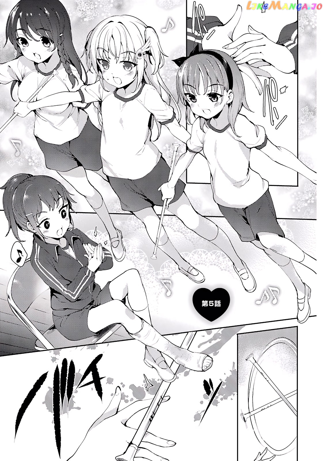 Shou5 Na Kanojo To Otona No Ai chapter 5 - page 1