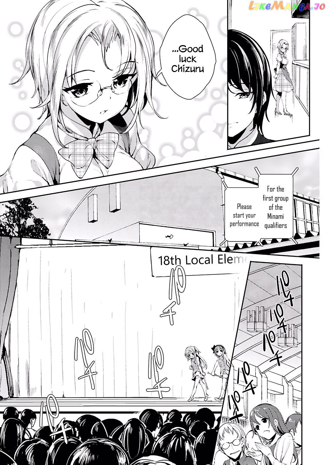 Shou5 Na Kanojo To Otona No Ai chapter 5 - page 19