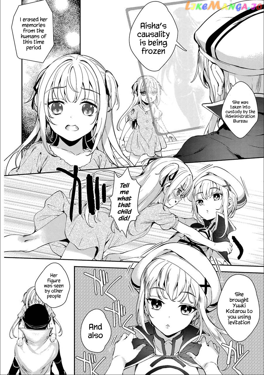 Shou5 Na Kanojo To Otona No Ai chapter 7 - page 10