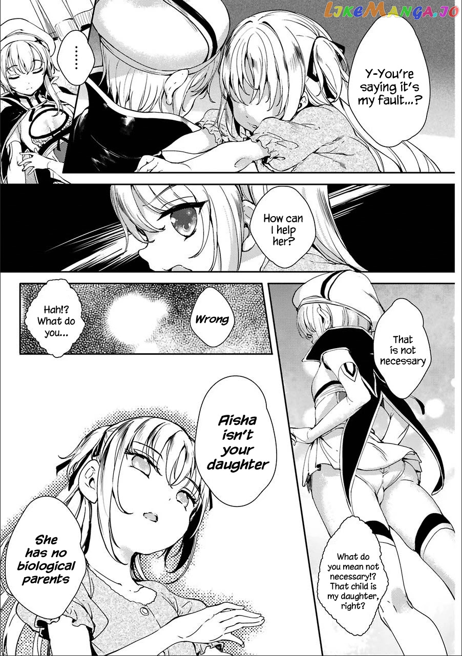 Shou5 Na Kanojo To Otona No Ai chapter 7 - page 11