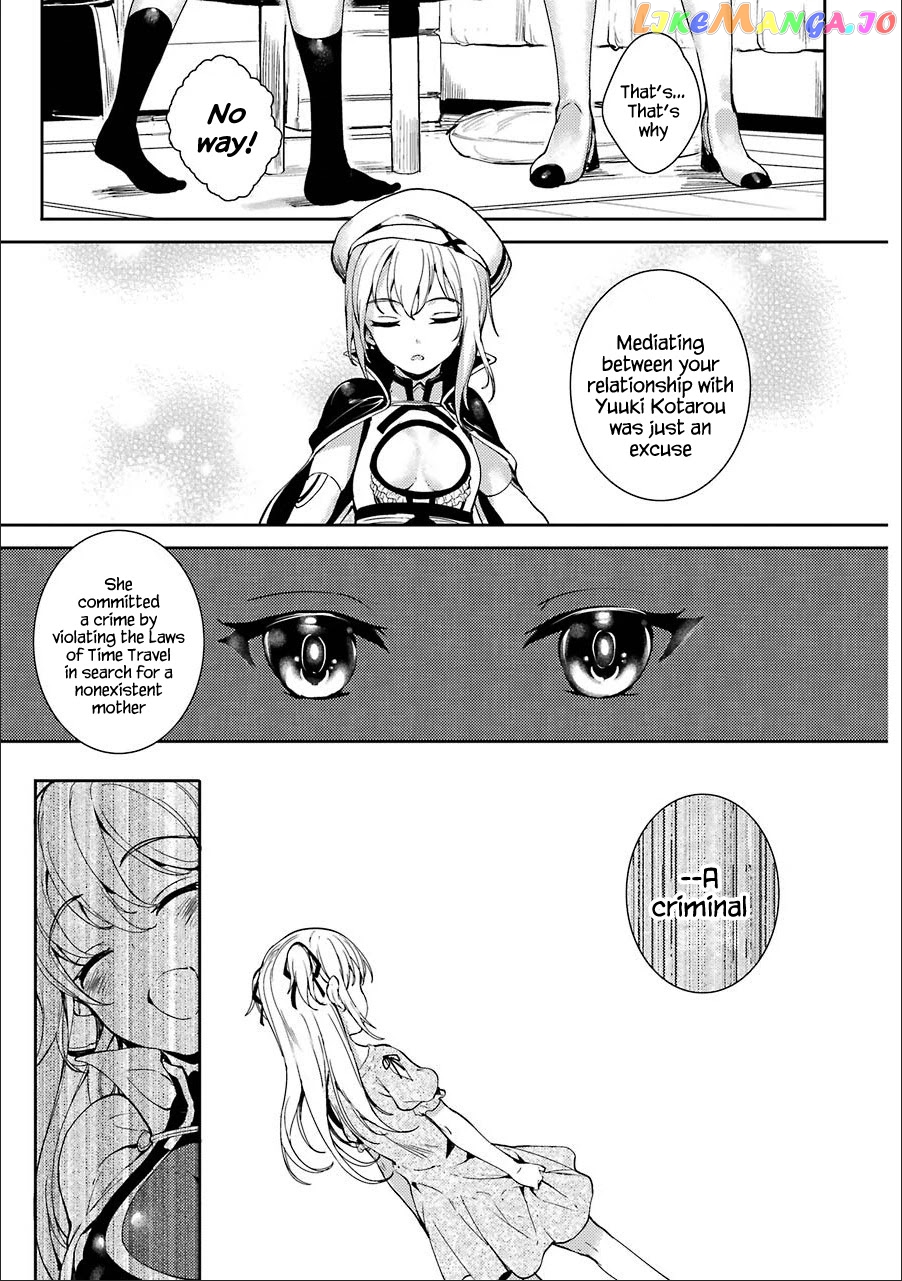 Shou5 Na Kanojo To Otona No Ai chapter 7 - page 13