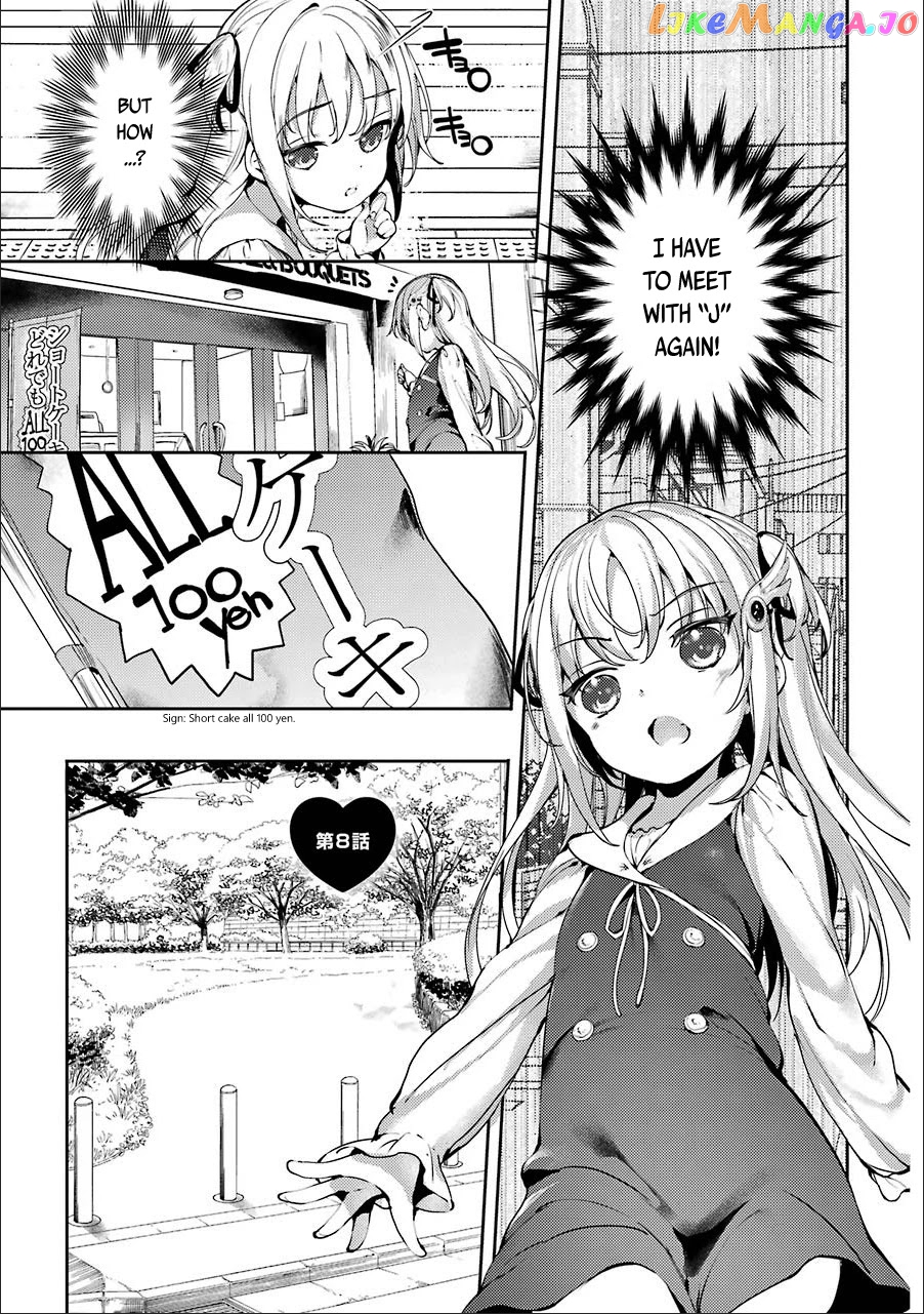 Shou5 Na Kanojo To Otona No Ai chapter 8 - page 1