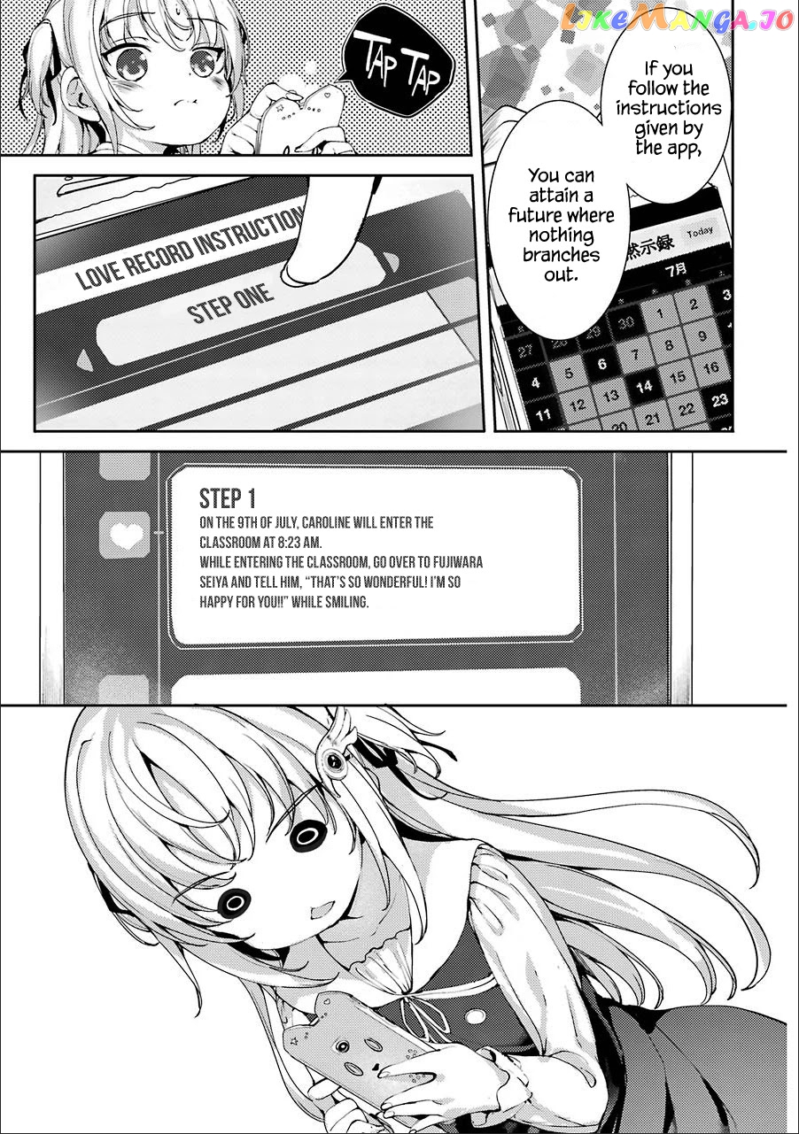 Shou5 Na Kanojo To Otona No Ai chapter 8 - page 11