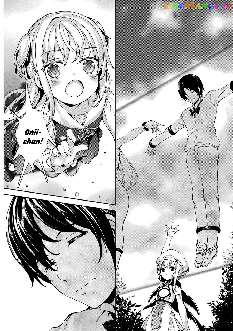 Shou5 Na Kanojo To Otona No Ai chapter 8 - page 6