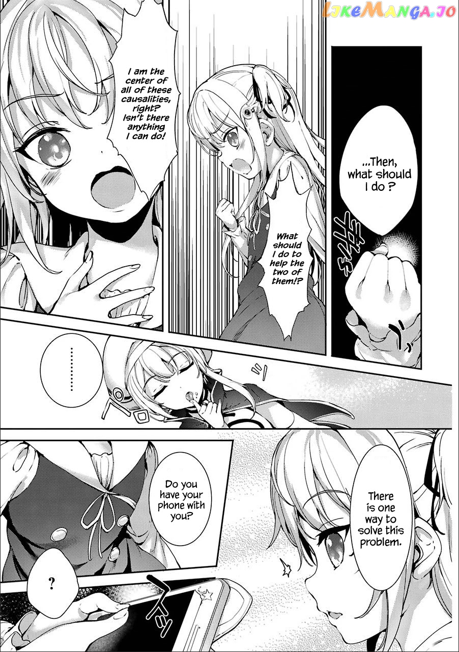 Shou5 Na Kanojo To Otona No Ai chapter 8 - page 9