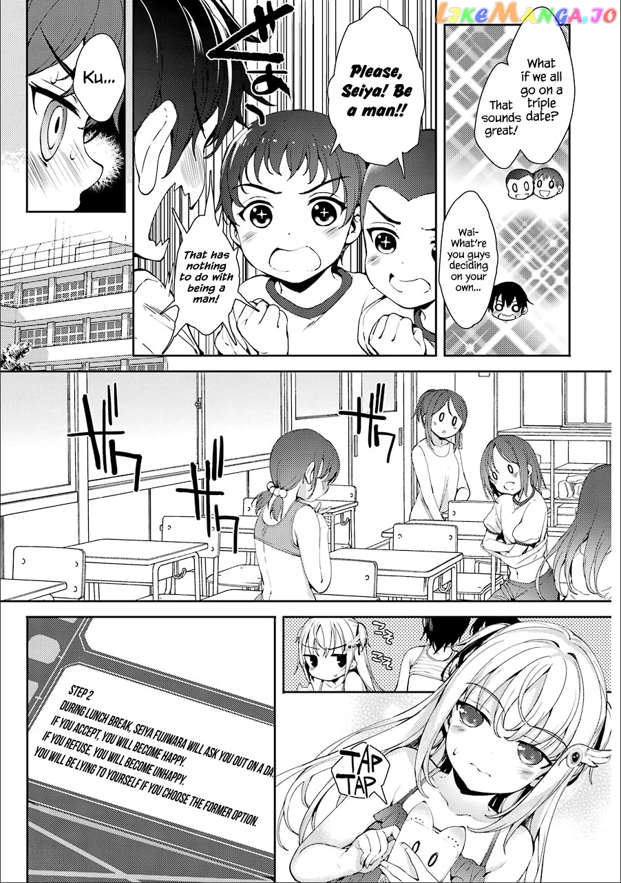Shou5 Na Kanojo To Otona No Ai chapter 9 - page 5