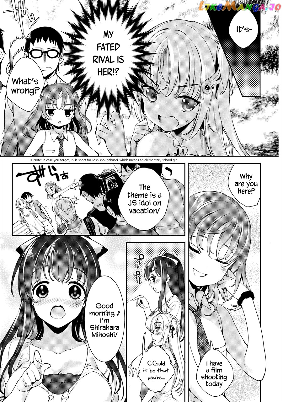 Shou5 Na Kanojo To Otona No Ai chapter 10 - page 17