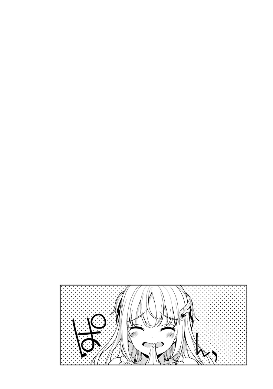 Shou5 Na Kanojo To Otona No Ai chapter 11 - page 22