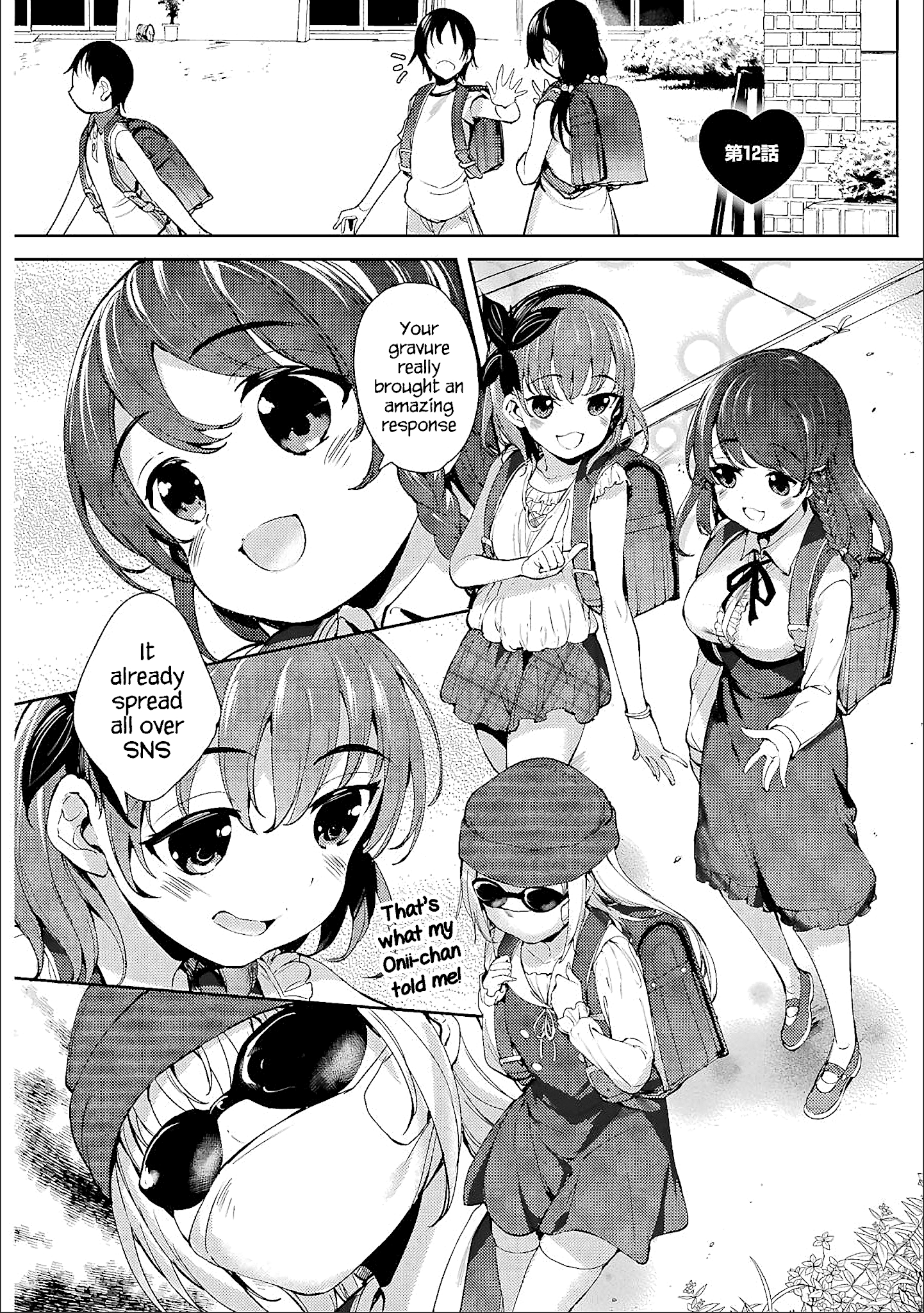 Shou5 Na Kanojo To Otona No Ai chapter 12 - page 2