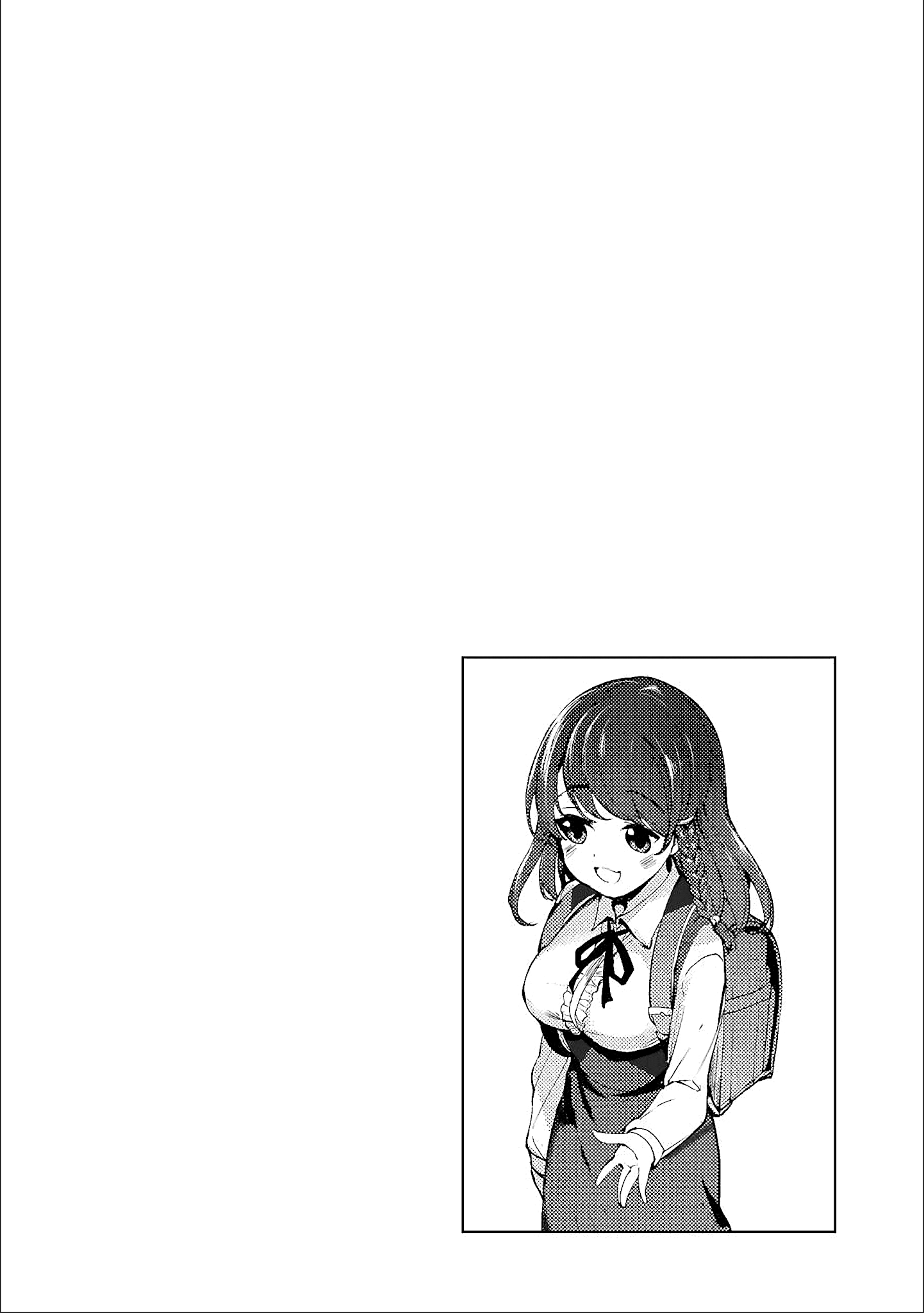Shou5 Na Kanojo To Otona No Ai chapter 12 - page 20